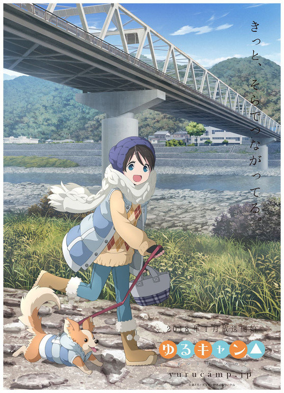 saitou-ena-and-chikuwa-yurucamp-e7d8da2323b15371432ed2b16151fa26-1