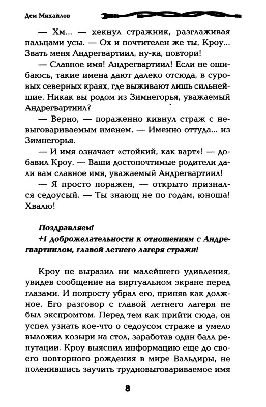 p0010