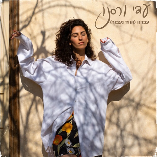תמונה