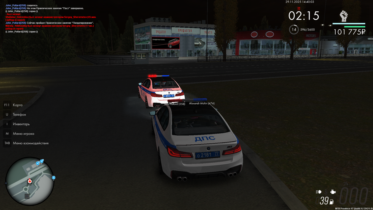 mta screen 2025 11 29 14 40 00