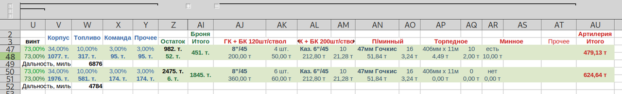 Снимок экрана в 2025-03-31 11-34-19