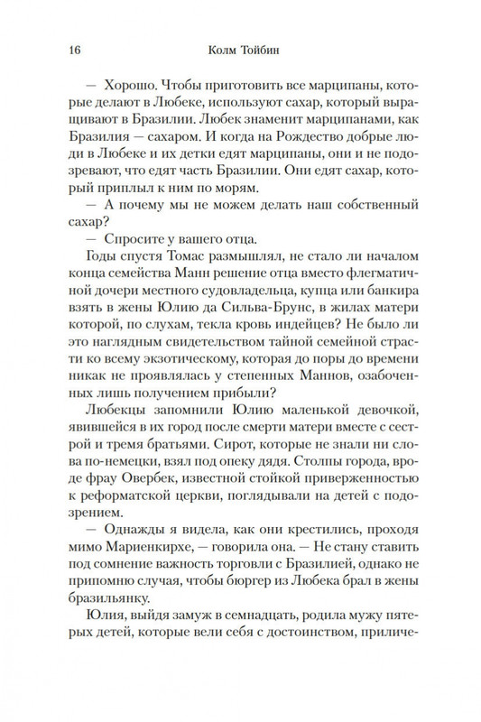 2-page-0014