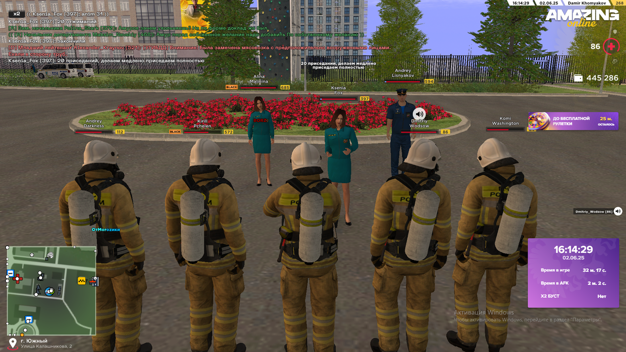 Снимок экрана (2097)