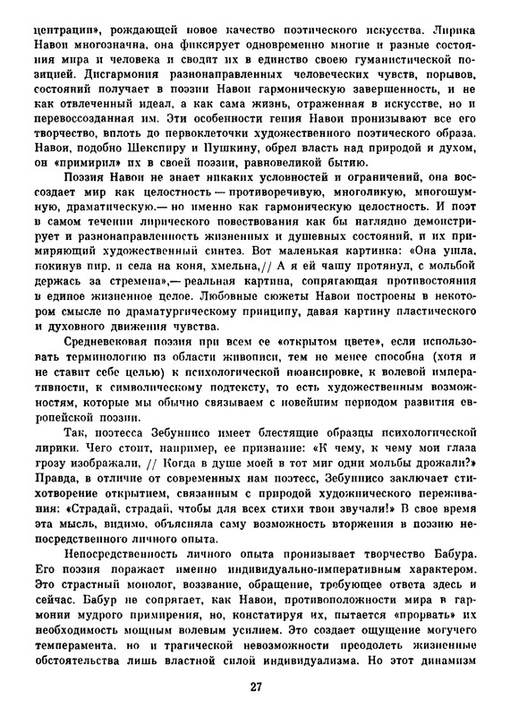 p0029