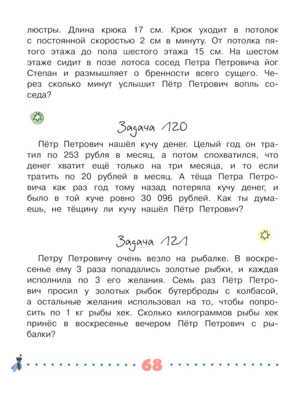 2018-page-0069