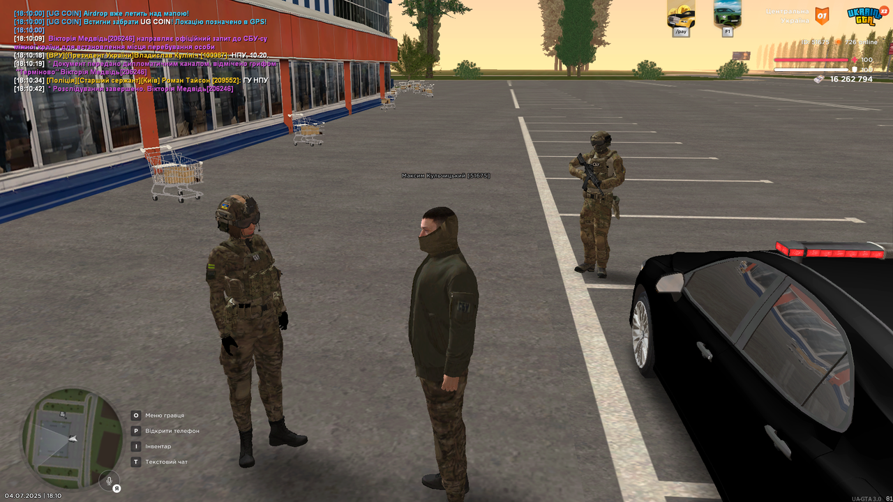 UKRAINE GTA 04.07.2025 18_10_44