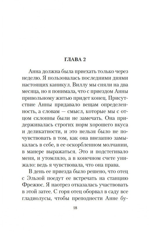 2-page-0015