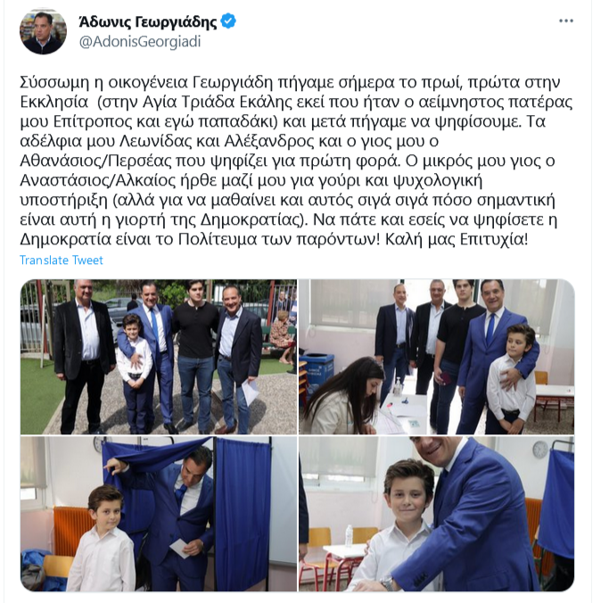 Εικόνα