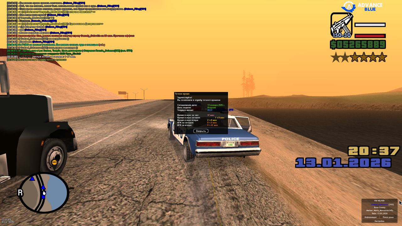 Screenshot 2026 01 13 22 37 06