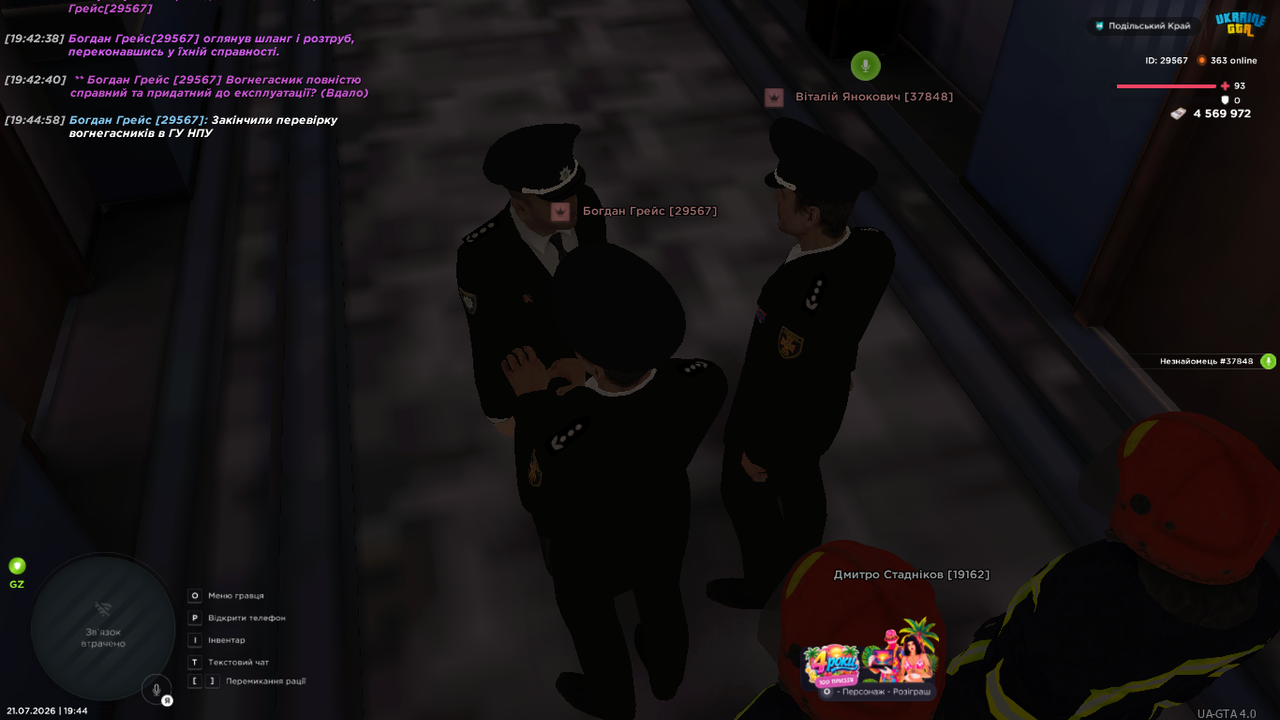 UKRAINE GTA 21 07 2026 19 44 59