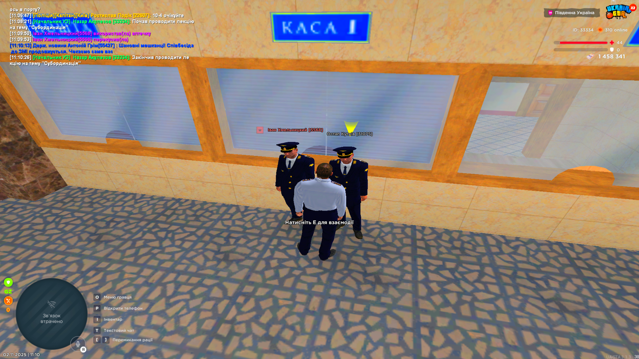 UKRAINE GTA 02 11 2025 11 10 33