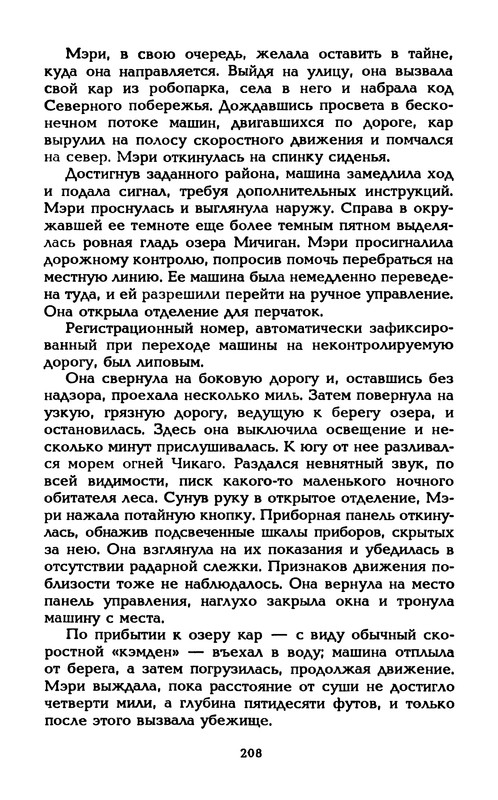 p0211