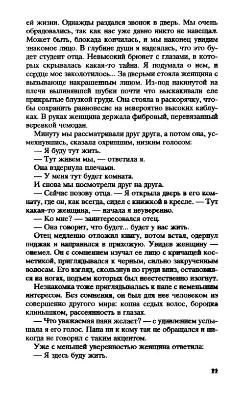 p0012