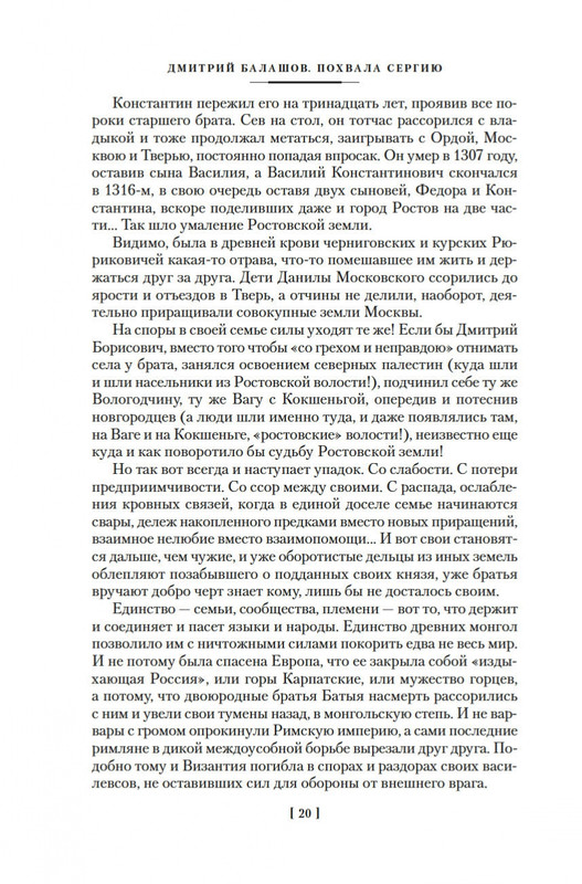 2-page-0017