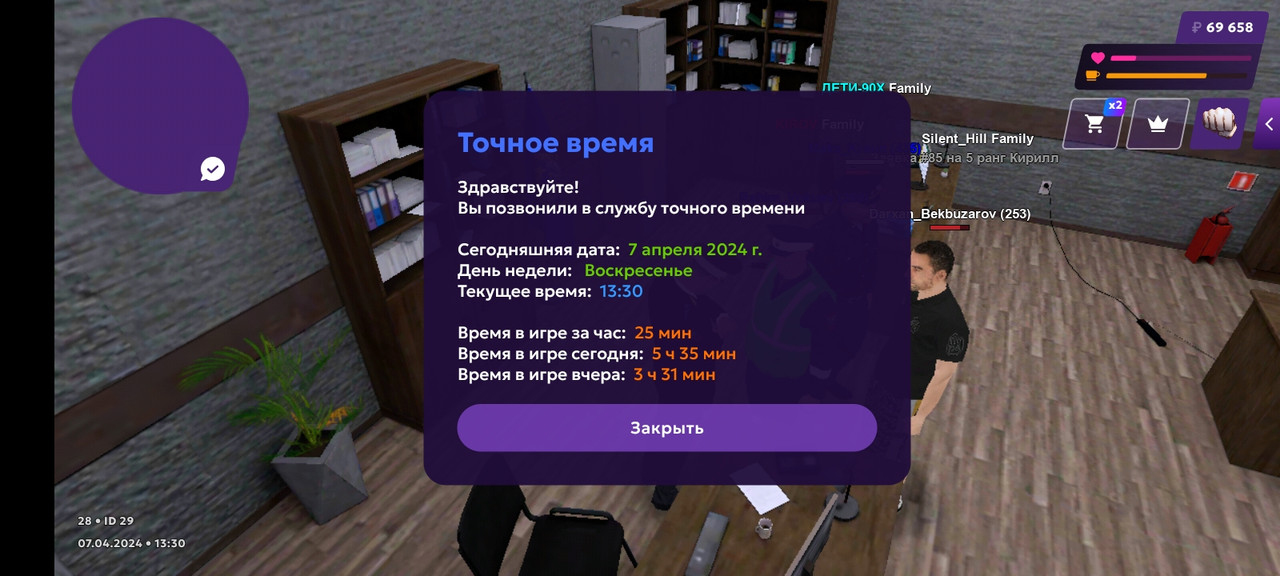 Screenshot_2024-04-07-13-30-07-901_com.jekmant.matrplauncher