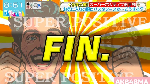 バラエティ番組 | 260813 ラヴィット!(LOVE it!) バラエティ番組 | 260813 ラヴィット!(LOVE it!)