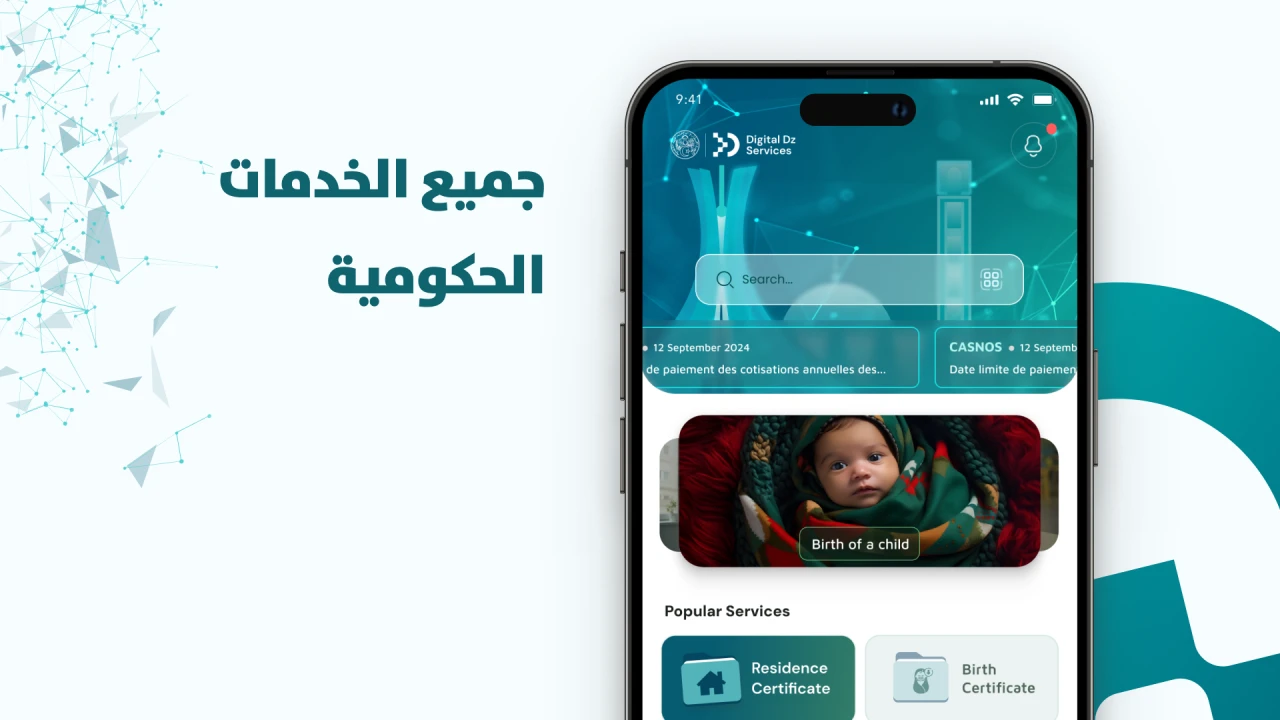Dzair Digital Services Algeria