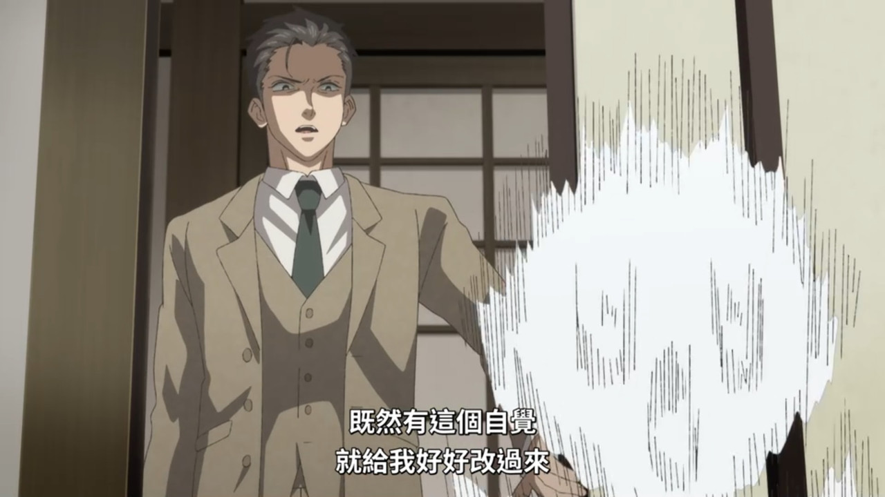 中禪寺老師妖怪講義錄 解謎就交給老師 第九話 7 驚嚇 1