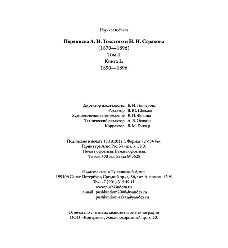 p0690