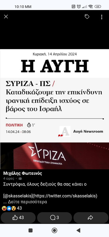 Εικόνα