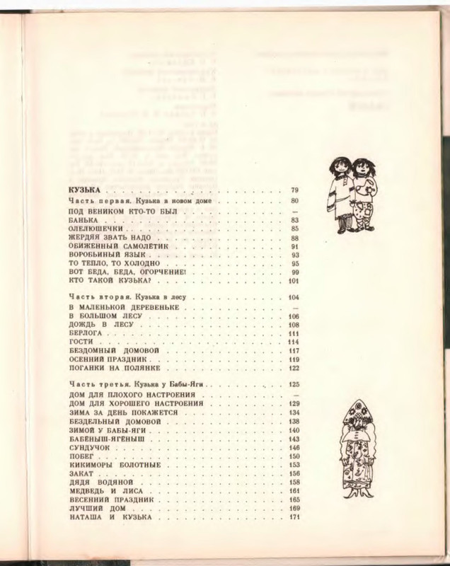 p0030