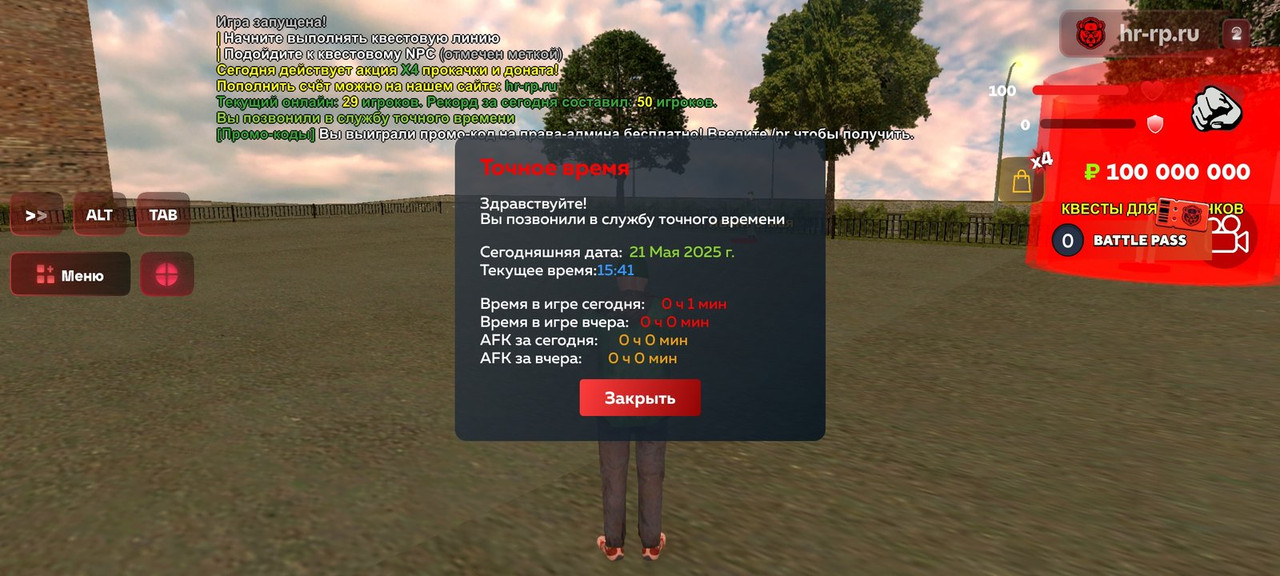Screenshot-2025-05-21-17-41-34-935-com-harsh-game.jpg