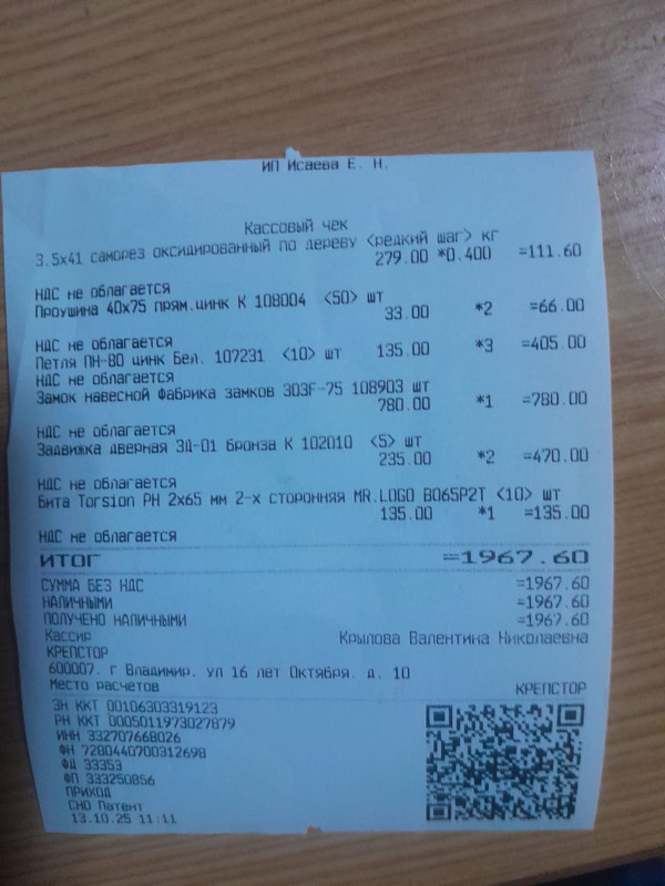 Изображение