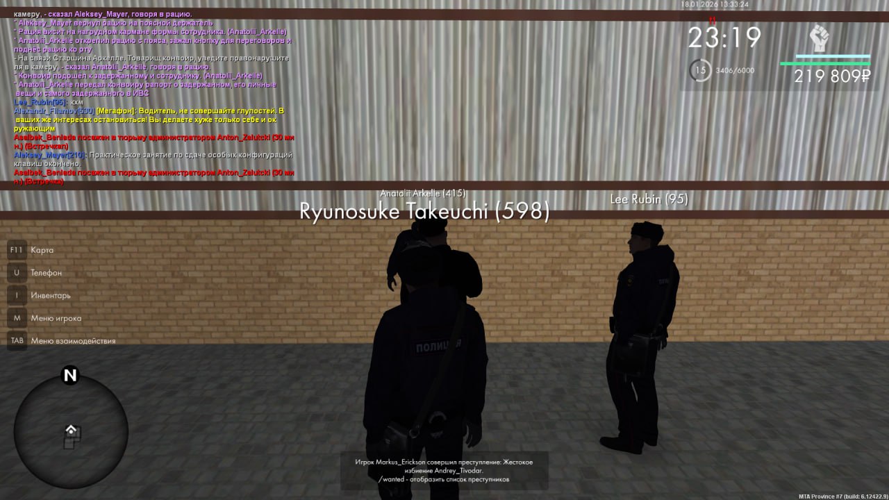 IMG 20260118 181458 733