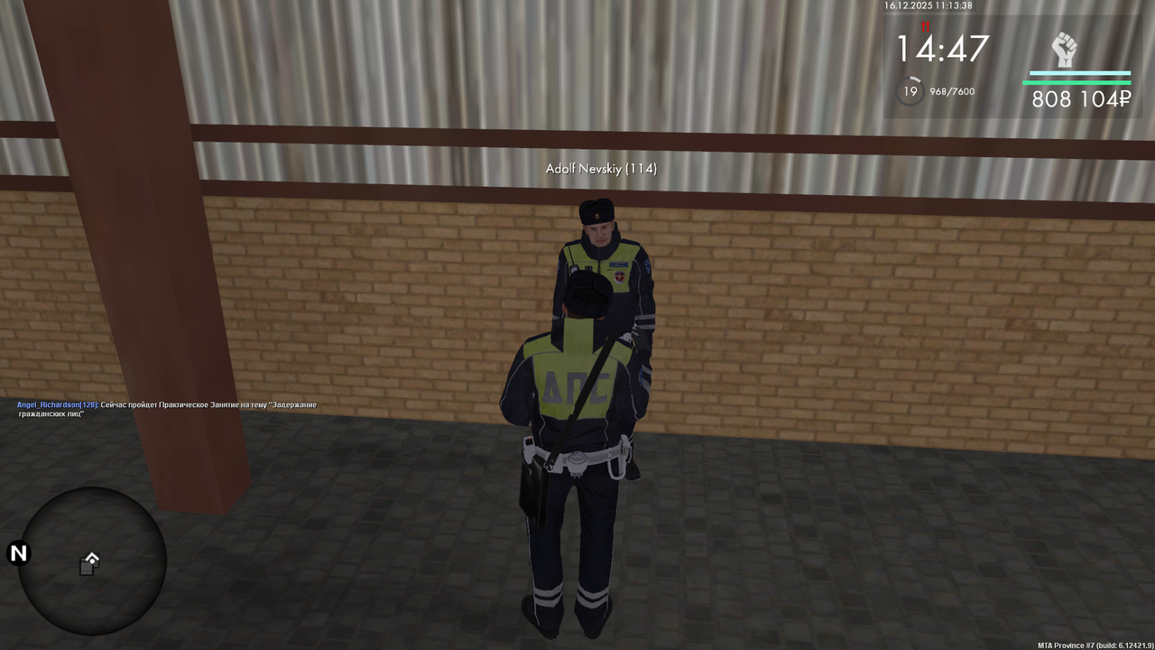 mta screen 2025 12 16 11 13 38