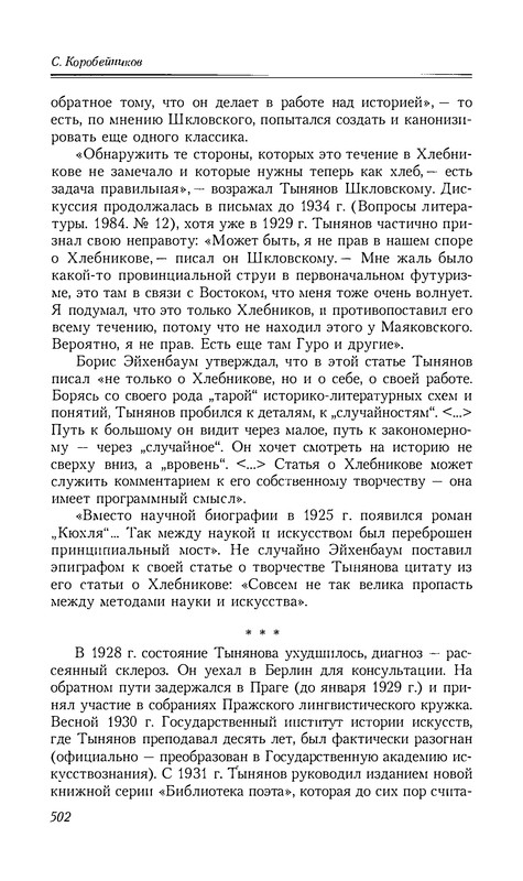 p0503