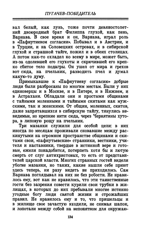 p0137