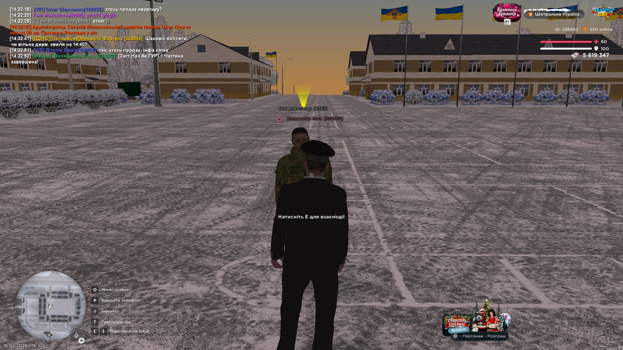 mta screen 2026 02 16 14 32 54