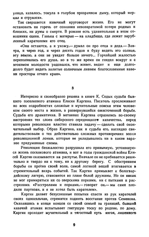 p0013