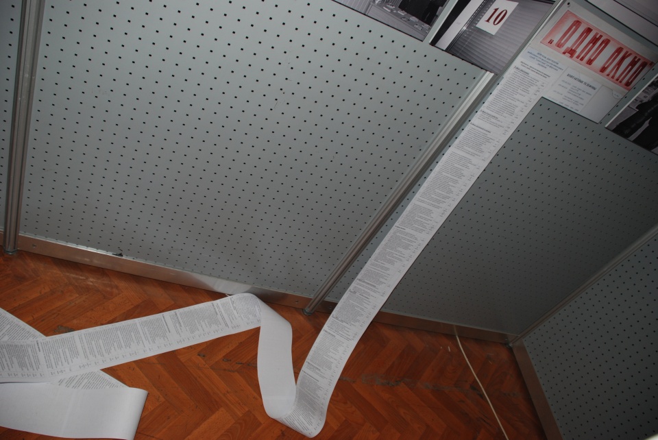 Скульптура 2