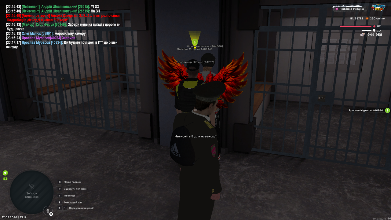 Grand Theft Auto San Andreas Screenshot 2026 02 17 23 17 58 56