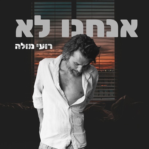 תמונה