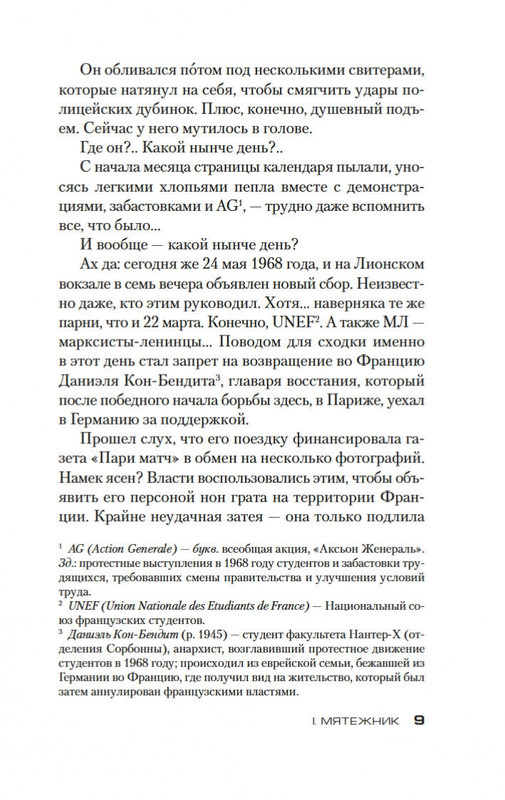 2-page-0006