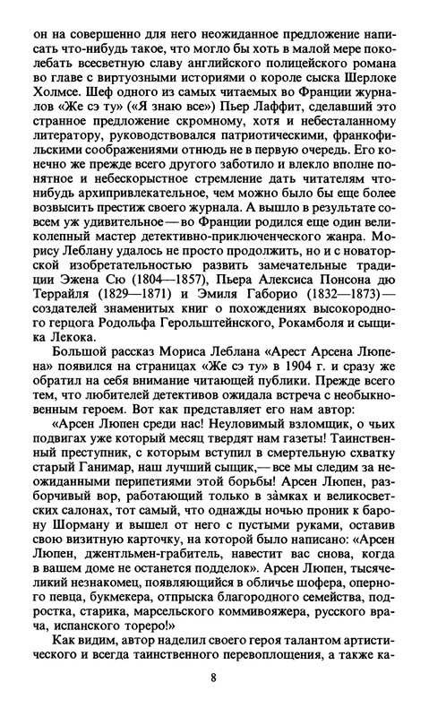 p0010