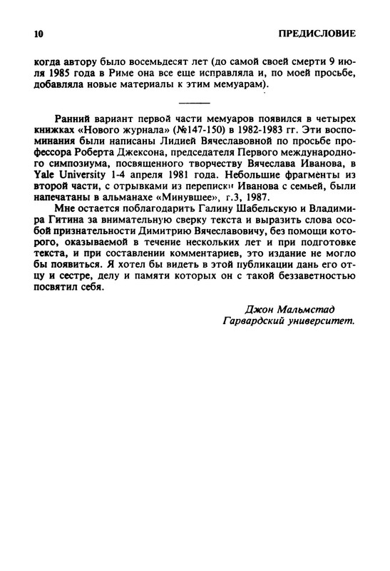 p0011