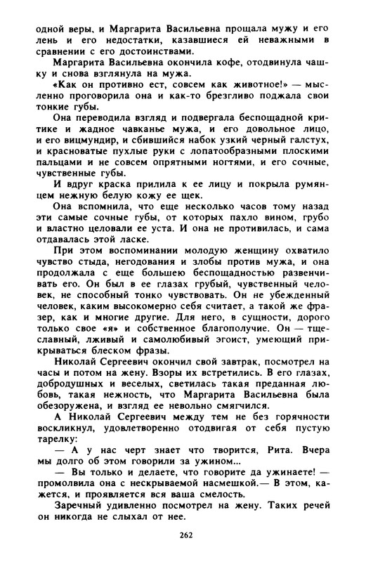 p0263