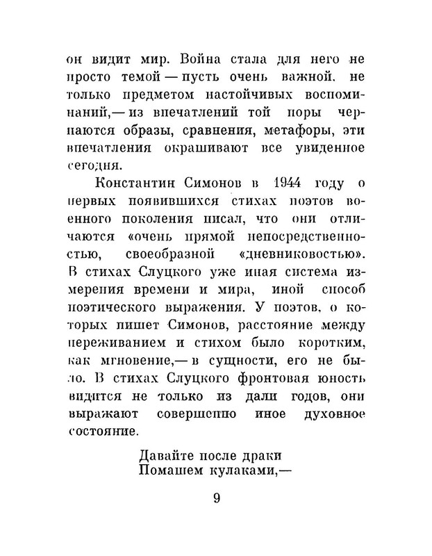 p0015