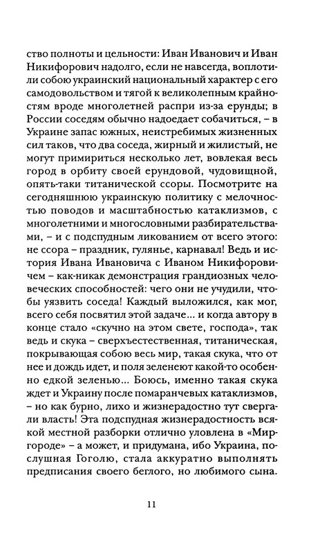 p0012