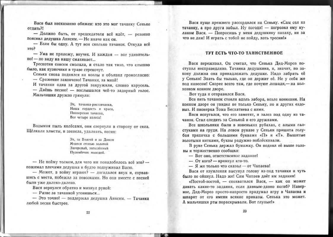 p0013