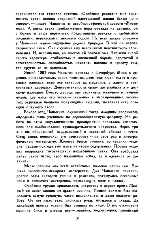 p0012