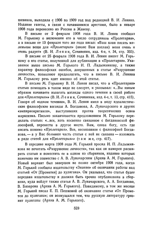 p0529