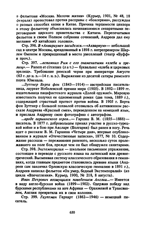 p0668