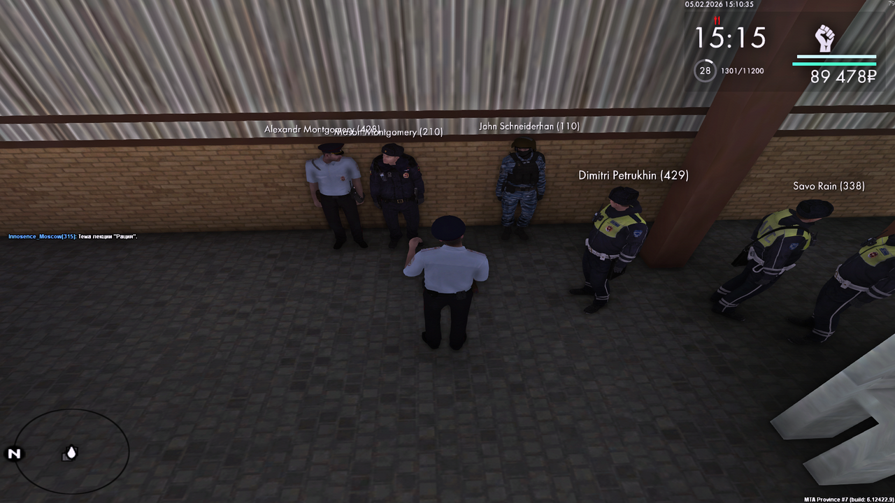 Grand Theft Auto San Andreas Screenshot 2026 02 05 16 10 35 94