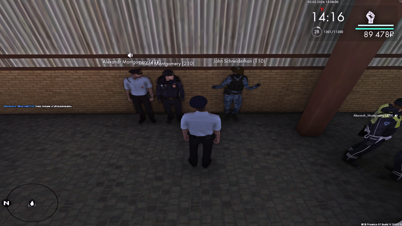 Grand Theft Auto San Andreas Screenshot 2026 02 05 16 08 00 58