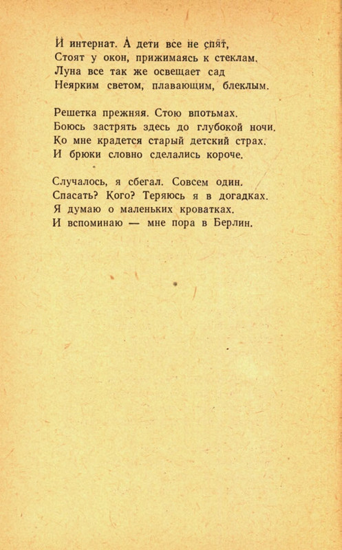 page-0028