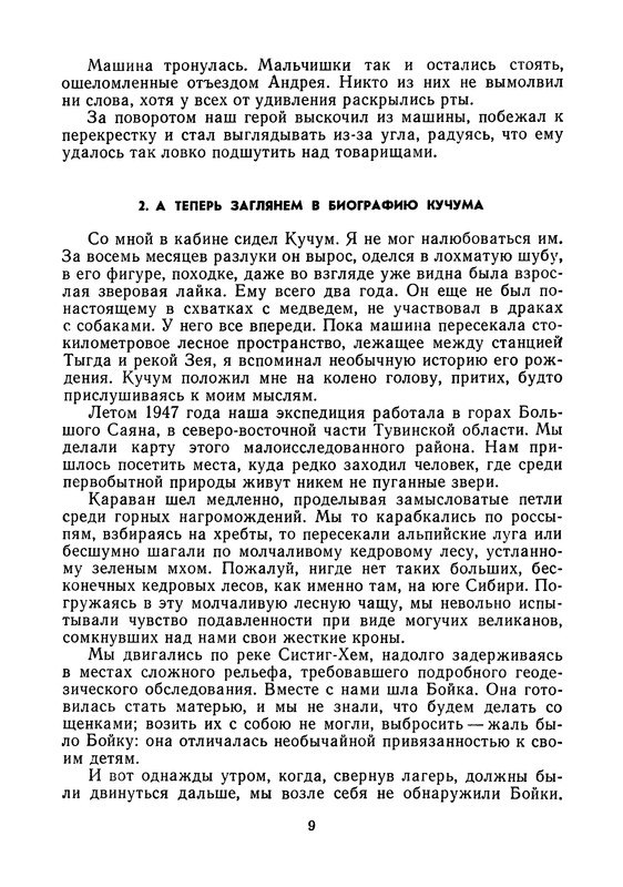 p0011
